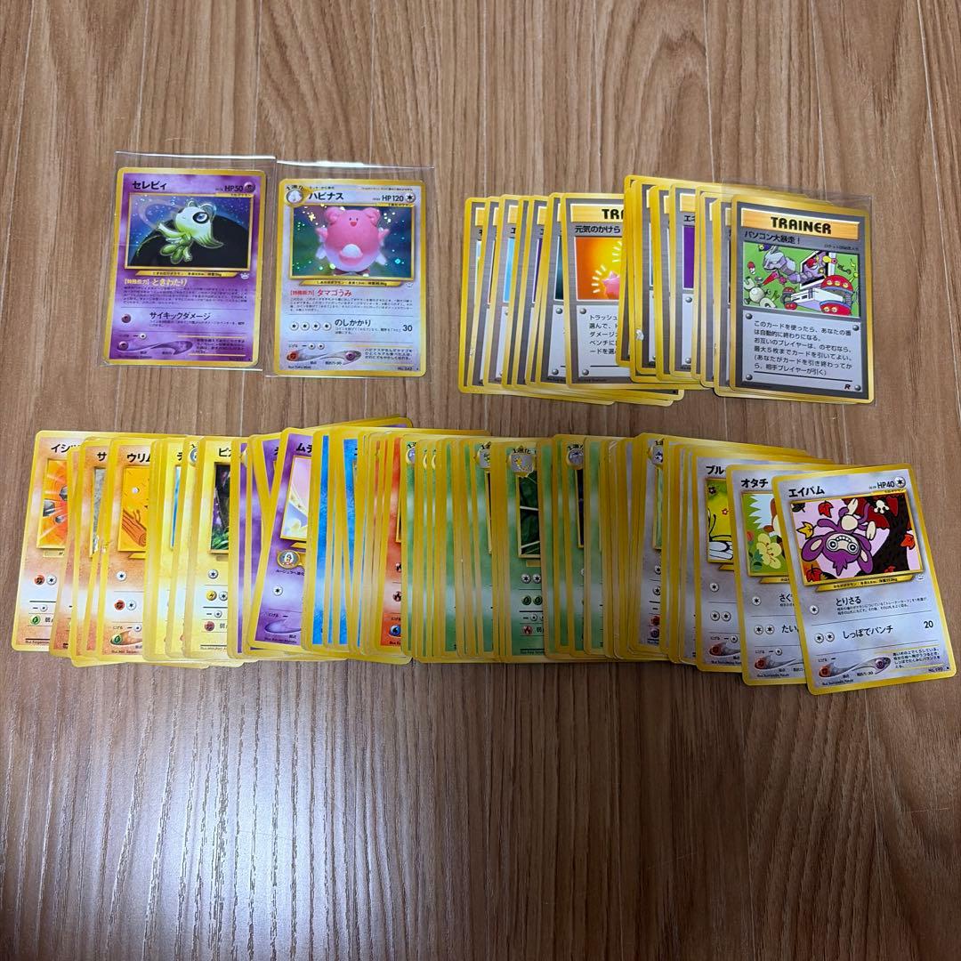 ポケモンカード　旧裏　VSシリーズ　まとめ売り