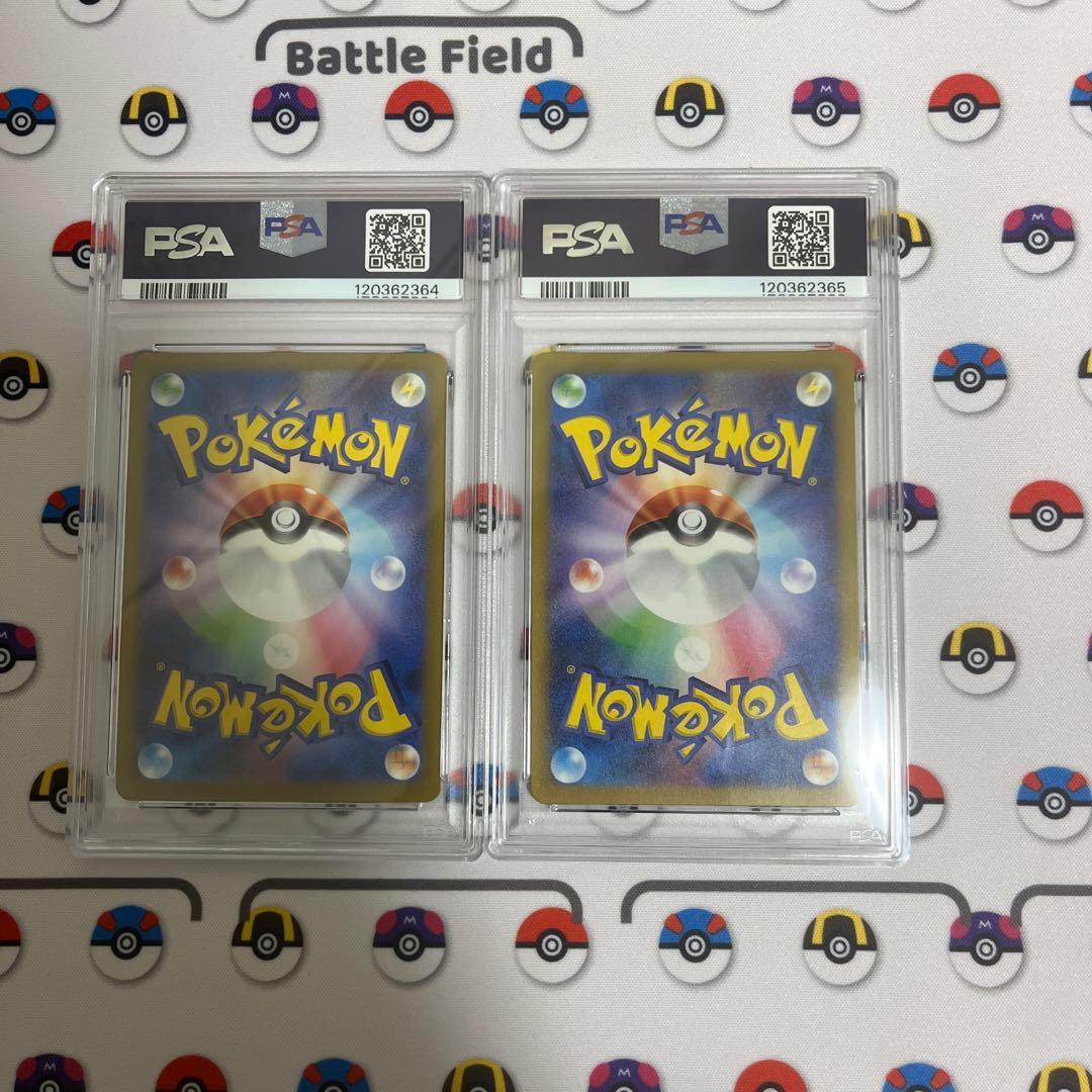 名探偵ピカチュウ プロモ psa10 連番