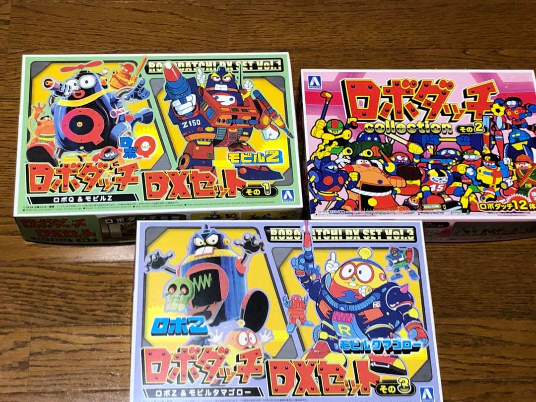 ロボダッチ3点セット　DXセットその1　DXセットその3　コレクションその2