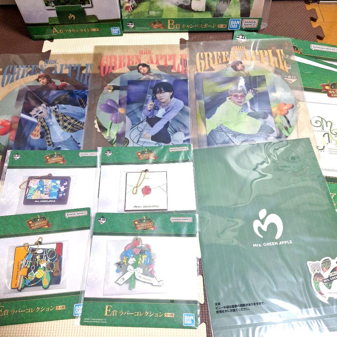 【新品未開封】一番くじ　Mrs.GREEN APPLE　12点セット　まとめ売り