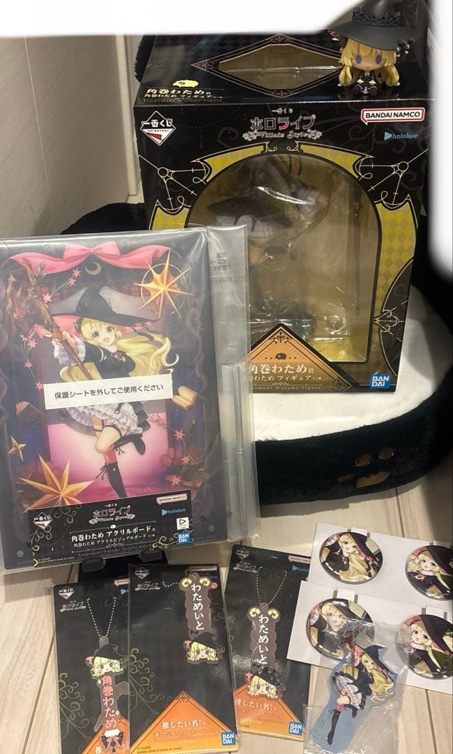 一番くじ　ホロライブ 角巻わため フィギュアセット