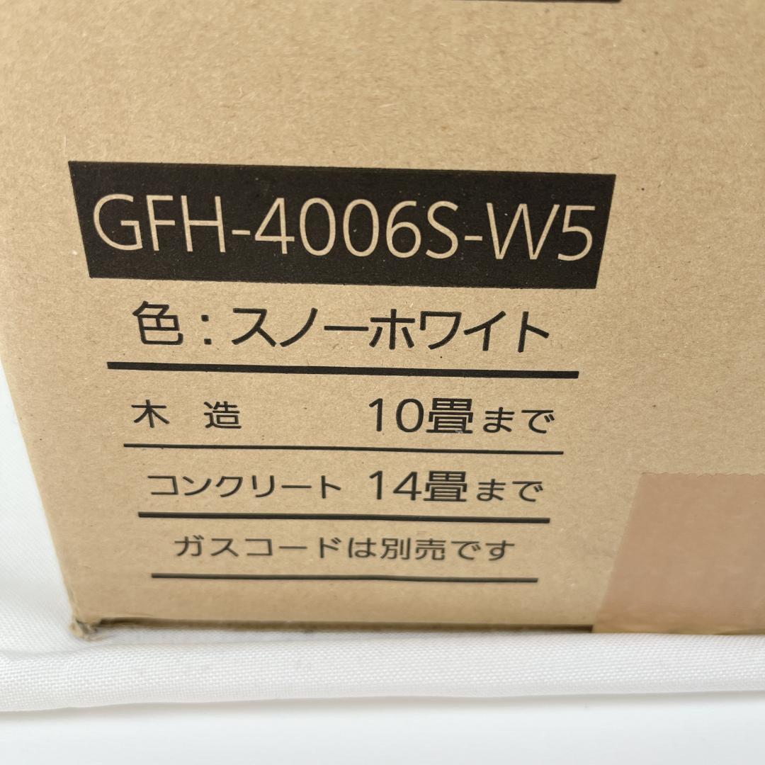 新品☘️　ノーリツ ガスファンヒーター LPガス GFH-4006S-W5