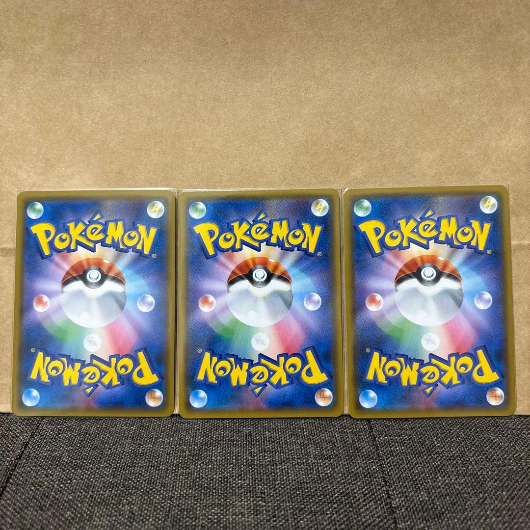 ポケモンカード タッグチームGX sr hr まとめ売り