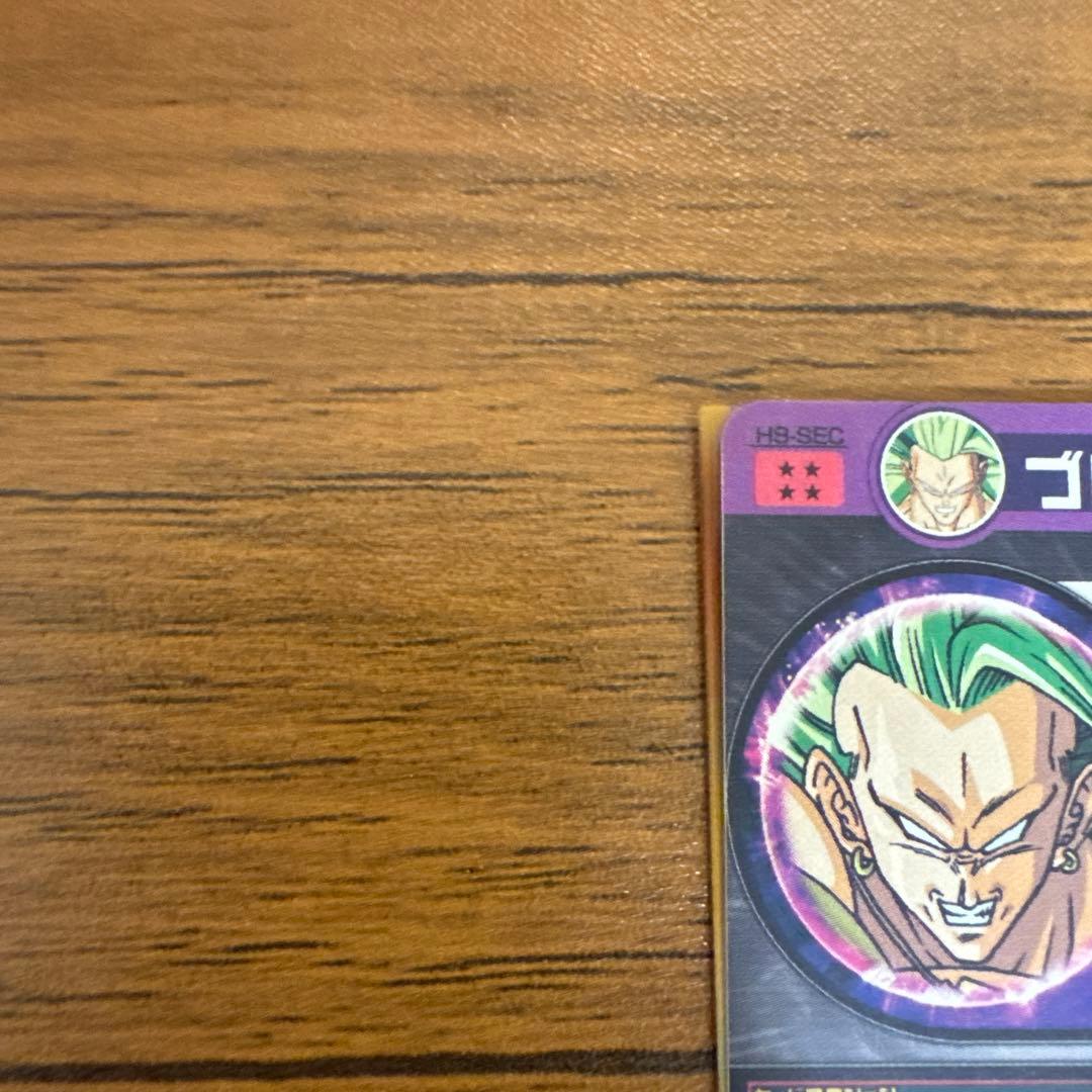 ブロリーH8-sec本家