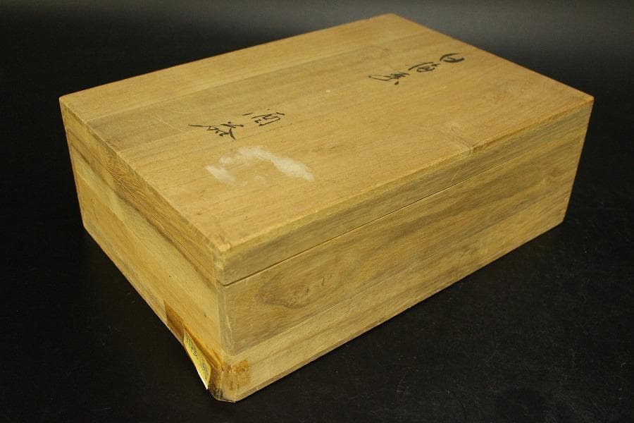 酒器 白梅画 徳利 穂山 盃 嘉々瑞 木箱付(メ1494)