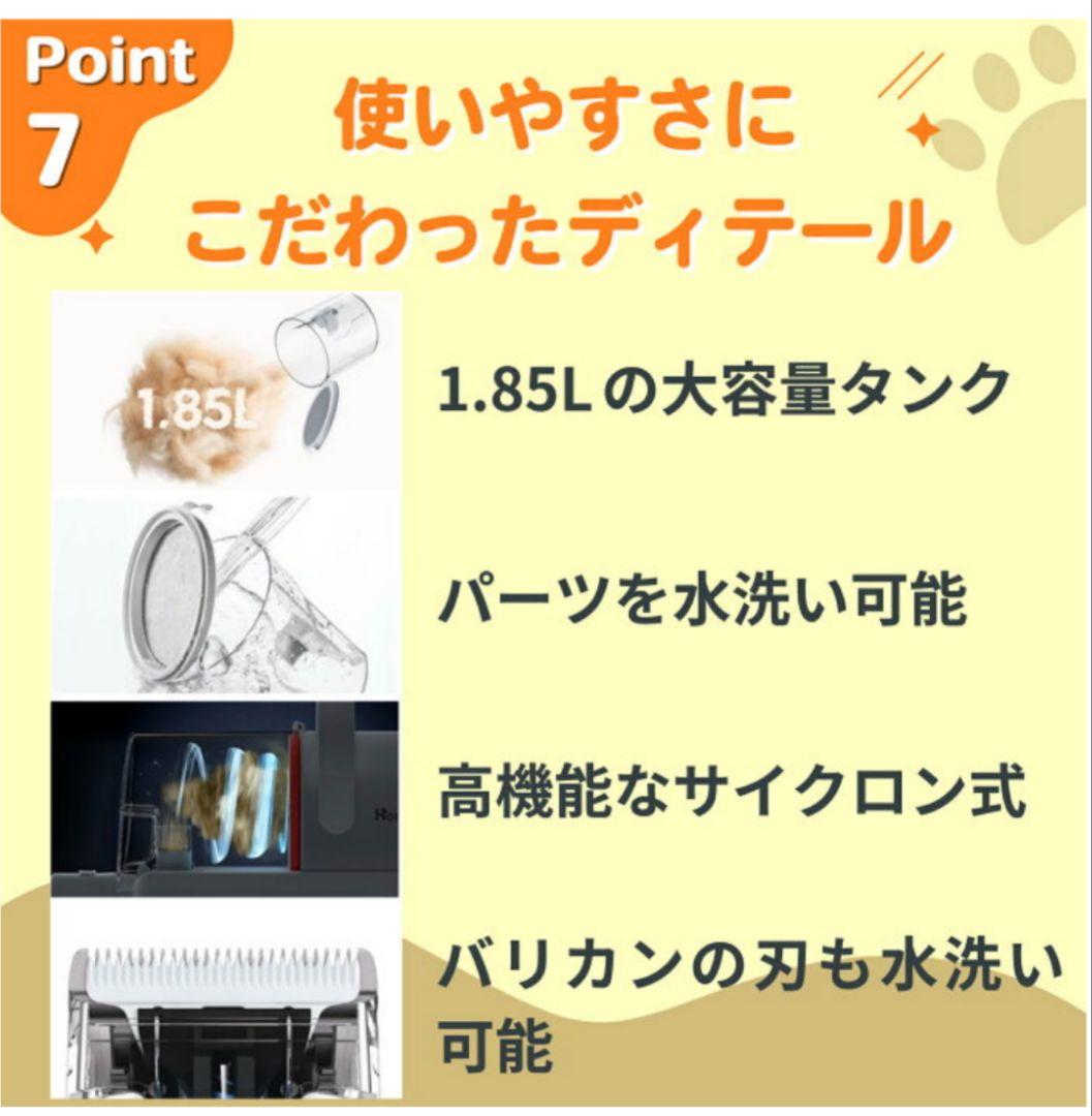 【新品】homérunpet ペットグルーミングキット