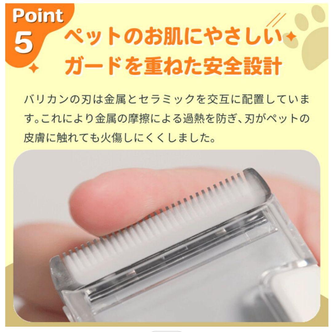 【新品】homérunpet ペットグルーミングキット