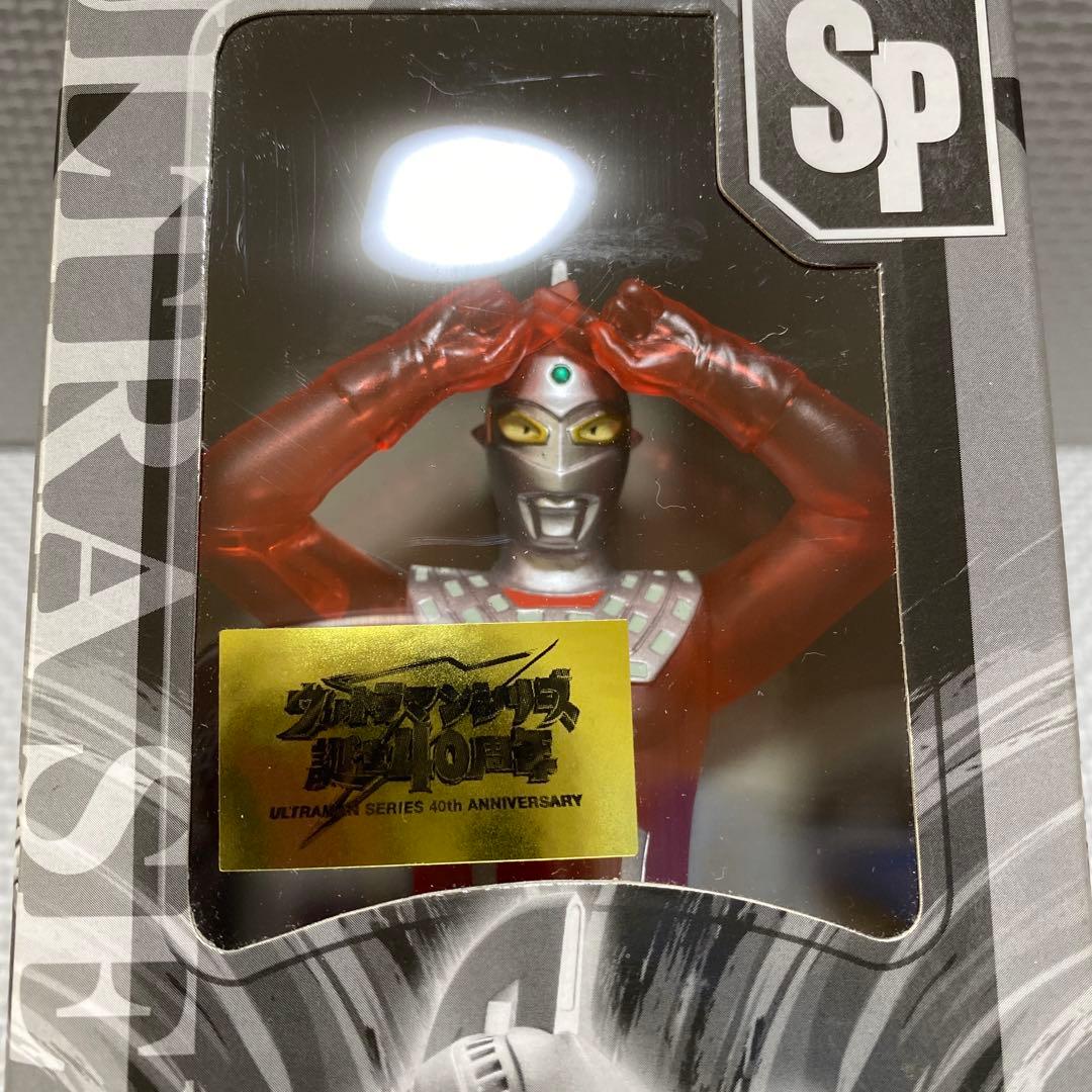 ソフビ　ウルトラヒーローシリーズ　セブン　ゼロ　親子スペシャルセット