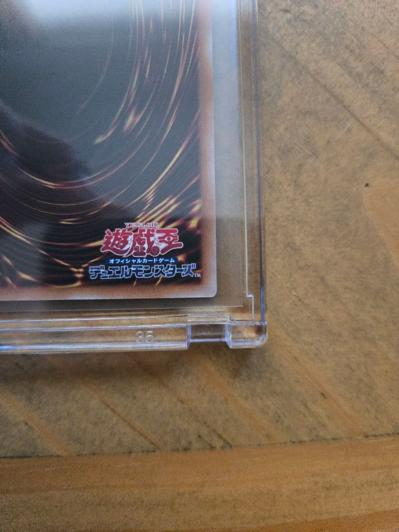 遊戯王　魔術師の弟子ブラックマジシャンガール25thシク