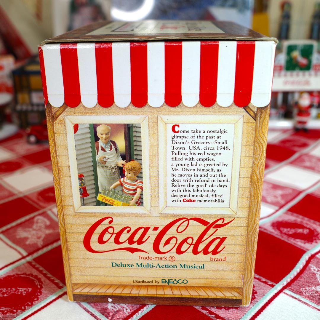 【のぞぽりーさま専用】コカコーラ アクションミュージカル