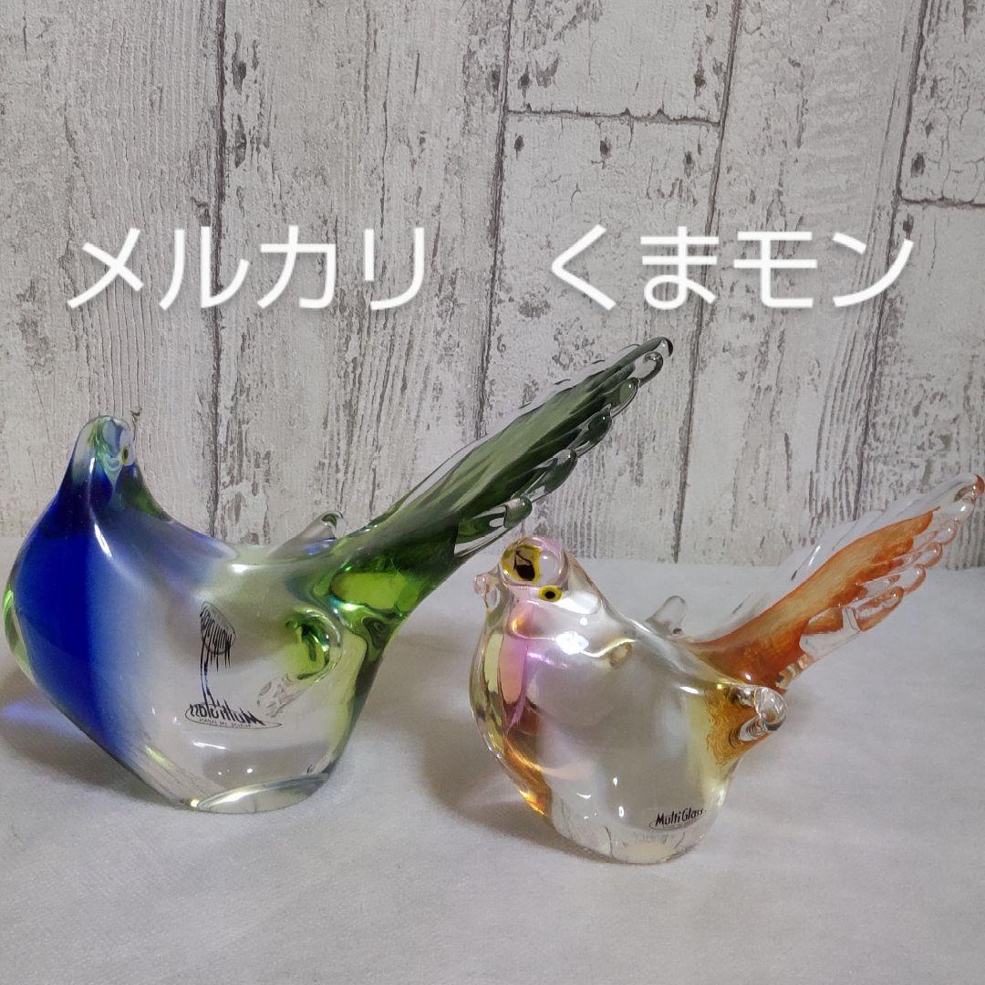 【送料込み】ガラス細工　マルティグラス　置物　鳥　MultiGlass