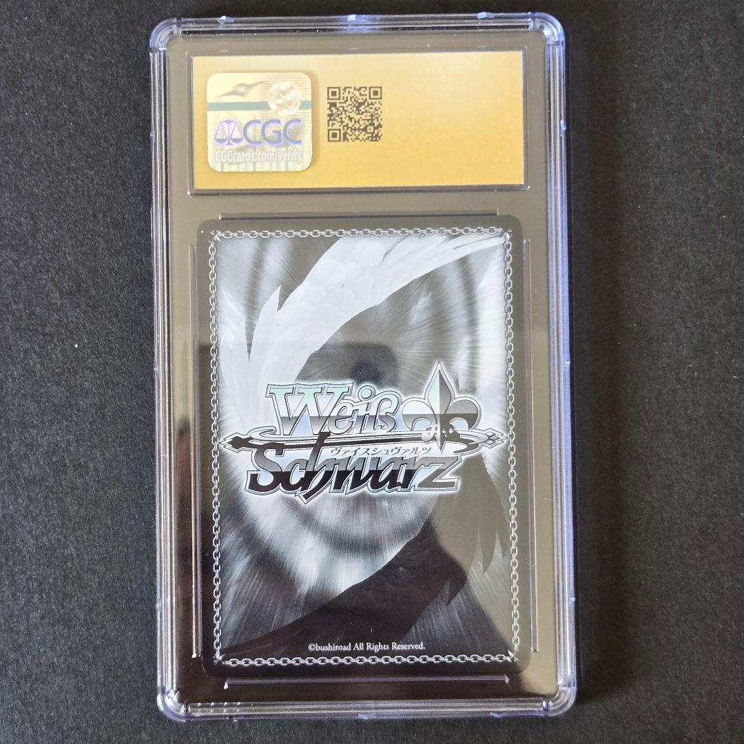 SP 宇宙を目指して エリオ(サイン入り) CGC10 PRISTINE