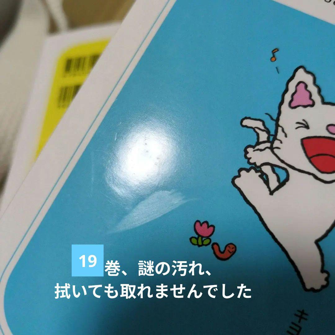 ② ノンタン 絵本 確認用