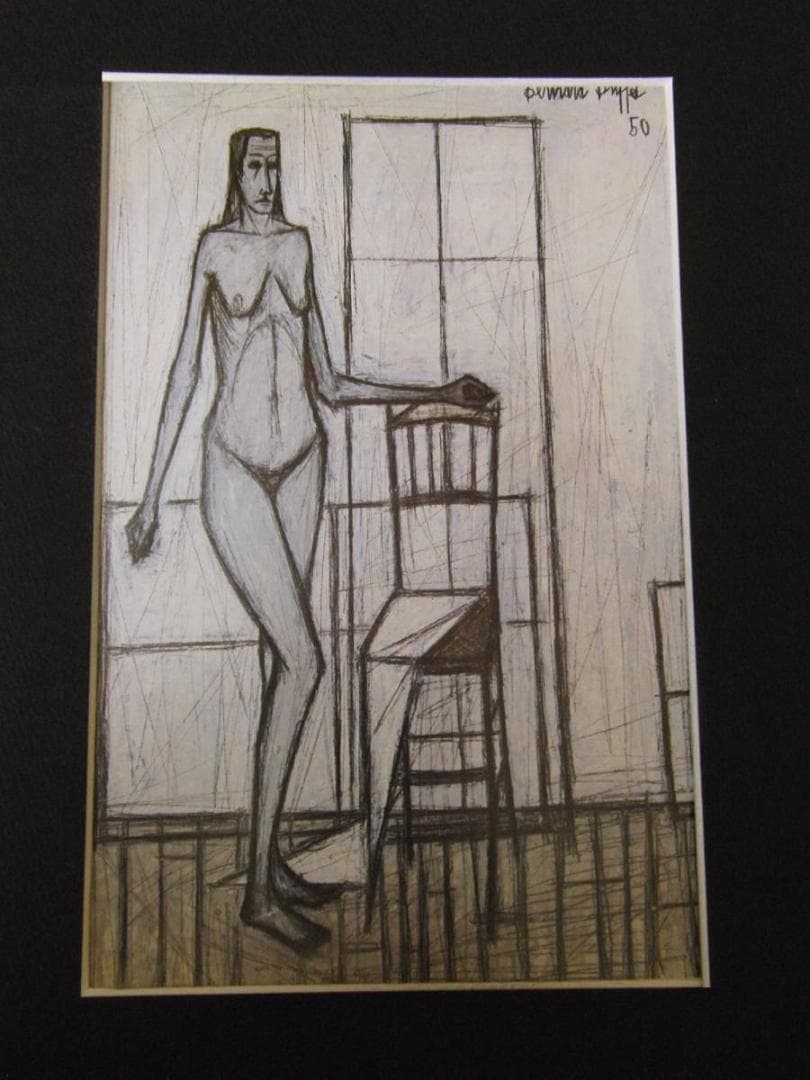 ベルナール・ビュッフェ、「Nu a la chaise」、希少画集の額装画