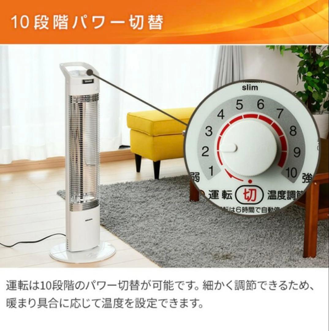 コロナ 遠赤外線 DH-922Rコアヒートスリム 2022年製 ヒーター 日本製