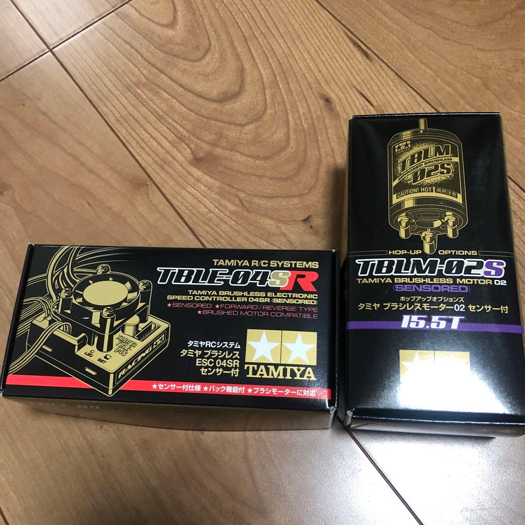 タミヤ DT03 ネオマイティフロッグ ブラシレスセット　エアレーションダンパー