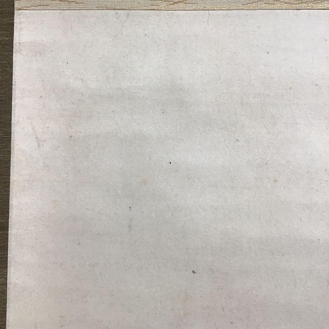 K茶道具　掛軸　とび石　松尾流九代宗見(半古斎)自画讃　共箱　紙箱　S977KJ