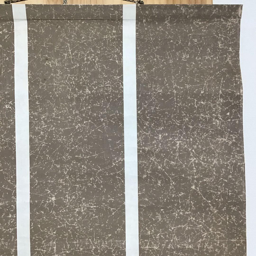 K茶道具　掛軸　とび石　松尾流九代宗見(半古斎)自画讃　共箱　紙箱　S977KJ