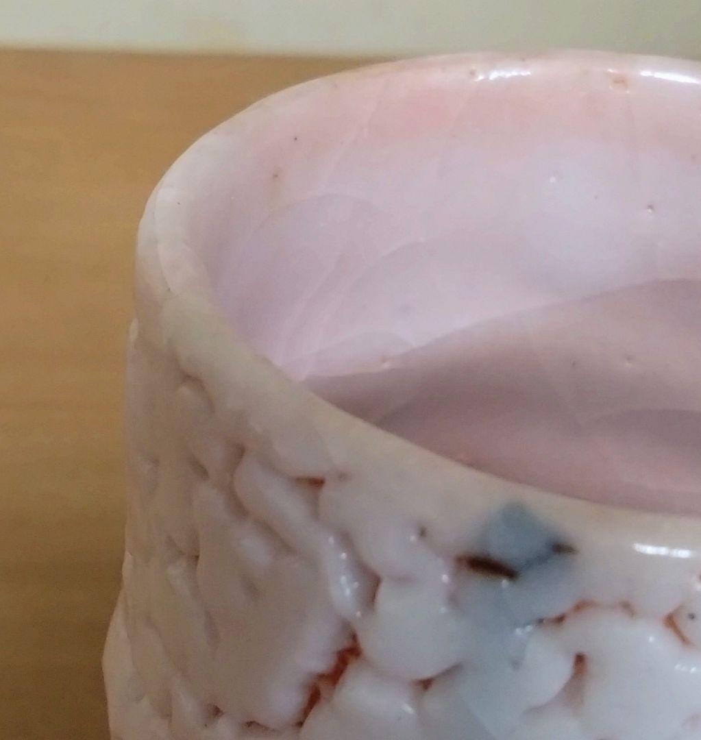 人間国宝　加藤孝造作　志野湯呑