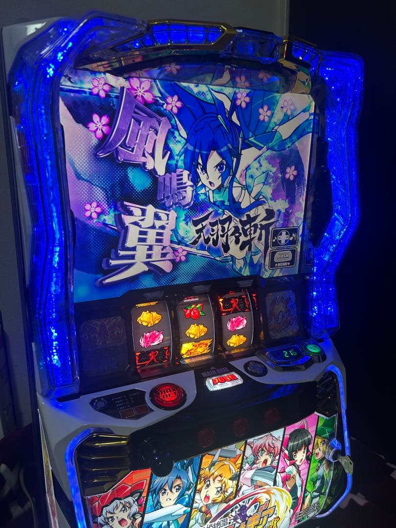 L戦姫絶唱シンフォギア 正義の歌 簡易ユニット、無段階ボリューム付き