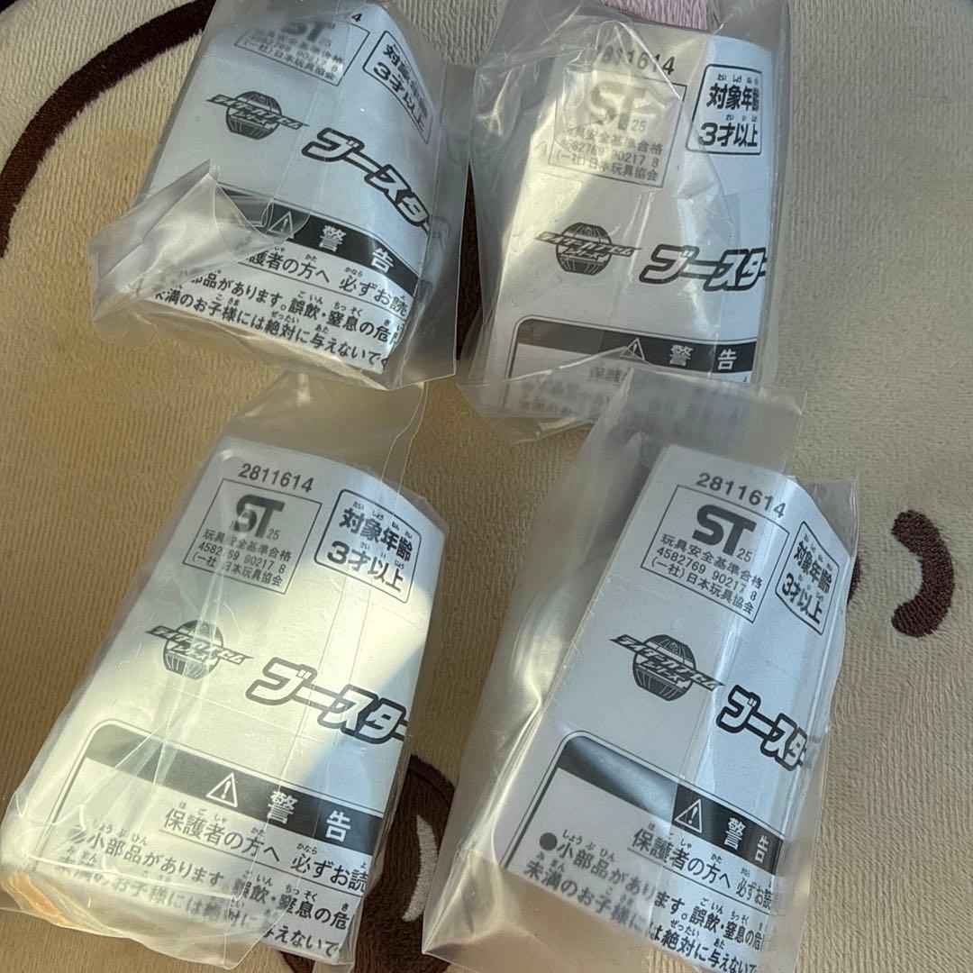 仮面ライダーゼッツ　ブースターカプセム4個‼︎