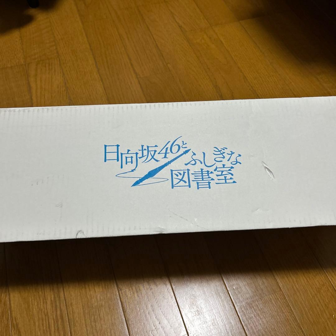 ひな図書 バトルエンジェル 加藤史帆 ポスター