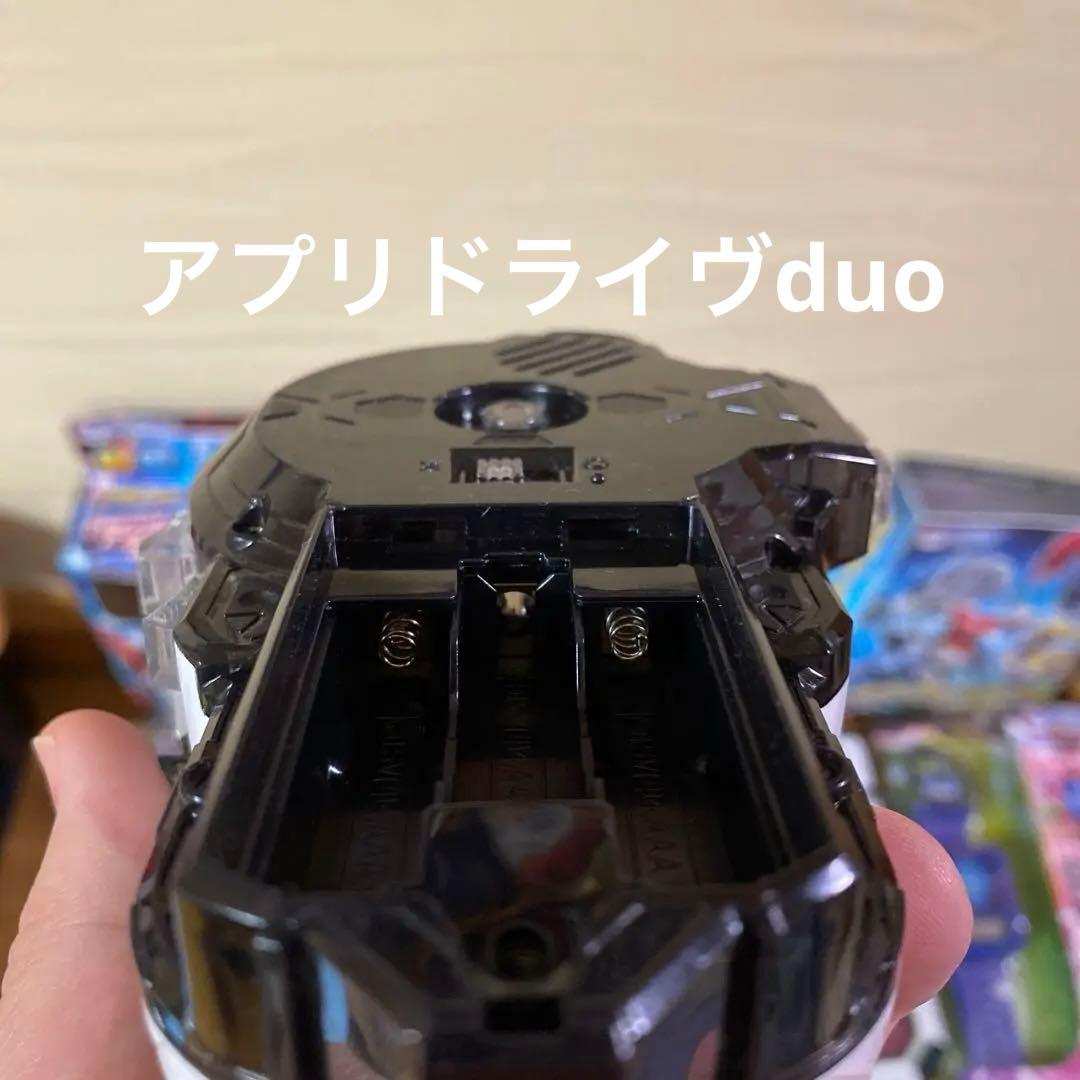 【期間限定10%off】アプリドライヴduo 他一式セット