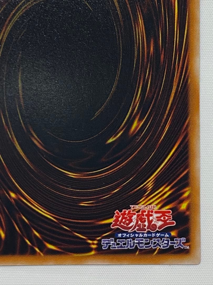 古代の機械巨人　レリーフ　② 遊戯王カード