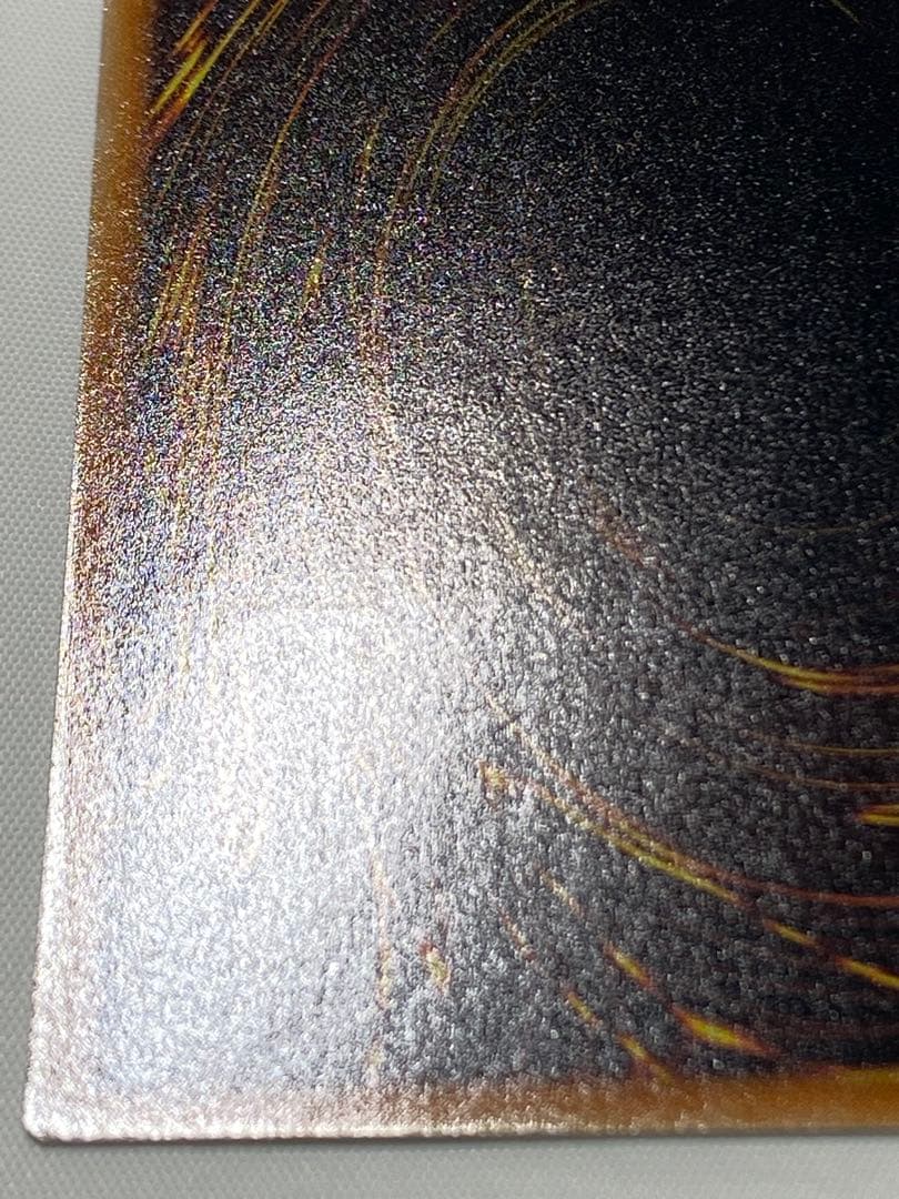 古代の機械巨人　レリーフ　② 遊戯王カード