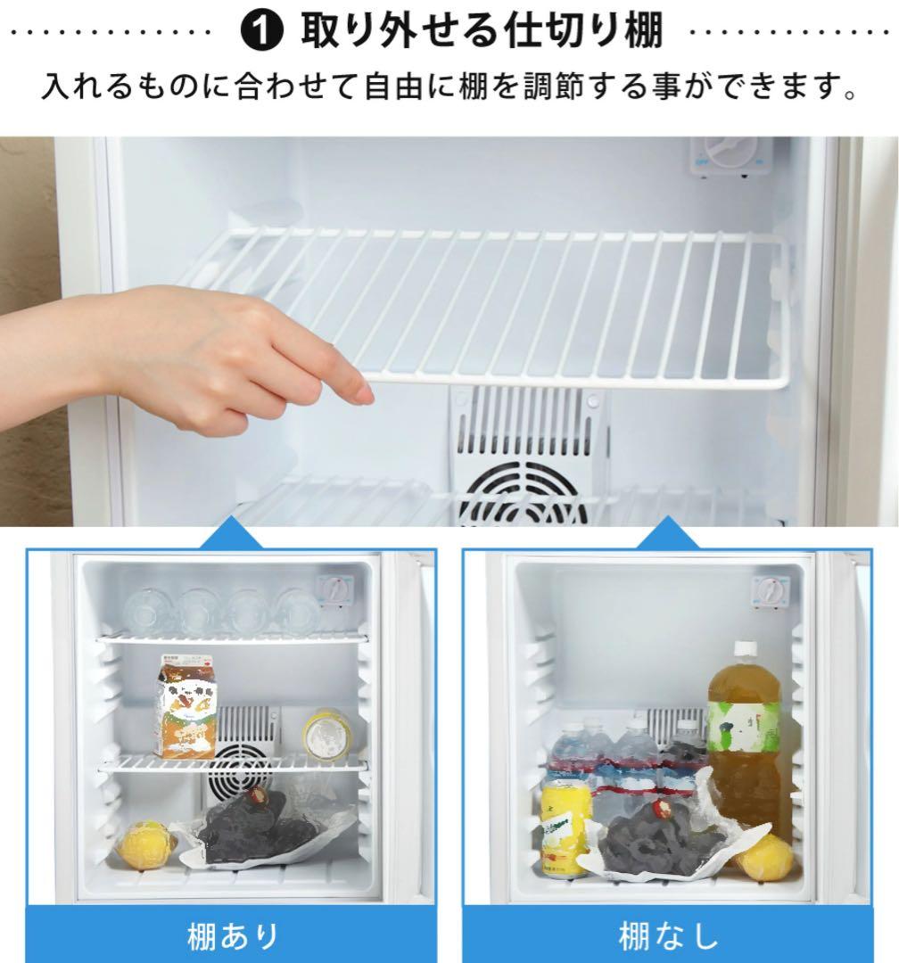 【美品】Sun Ruck 冷庫さん 小型冷蔵庫 48L 24年製 ホワイト