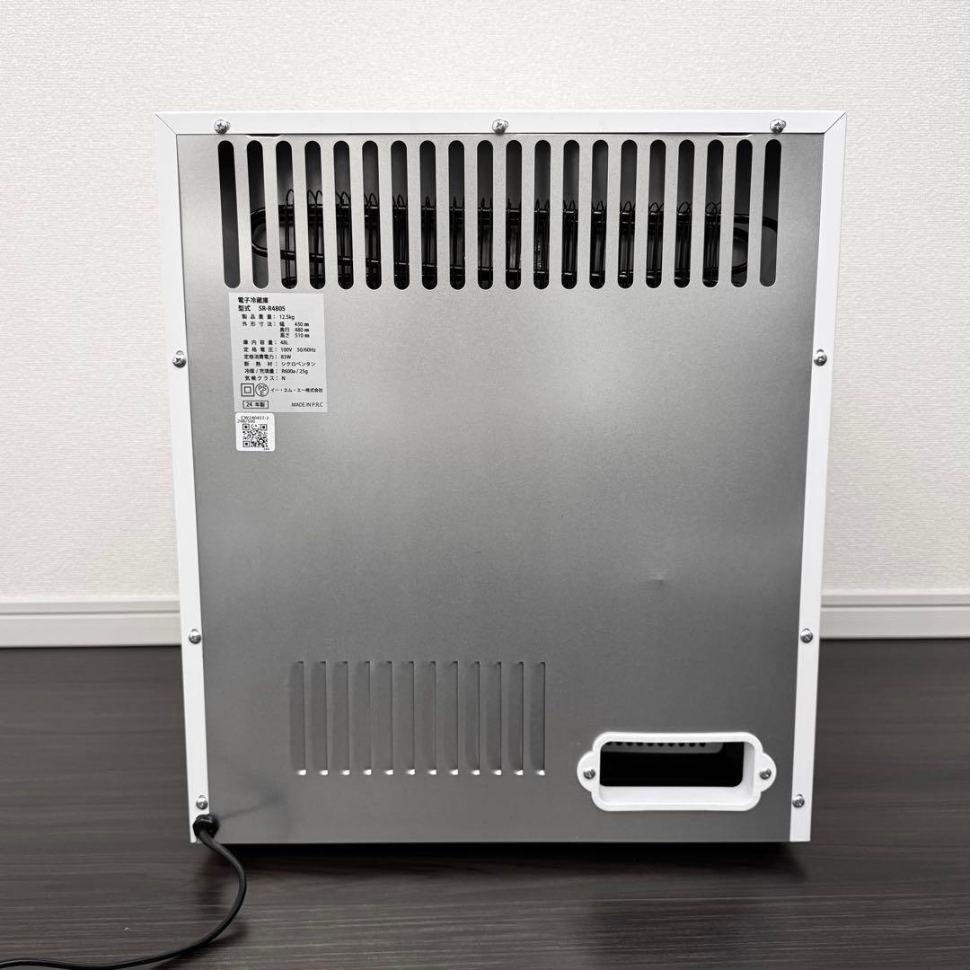 【美品】Sun Ruck 冷庫さん 小型冷蔵庫 48L 24年製 ホワイト