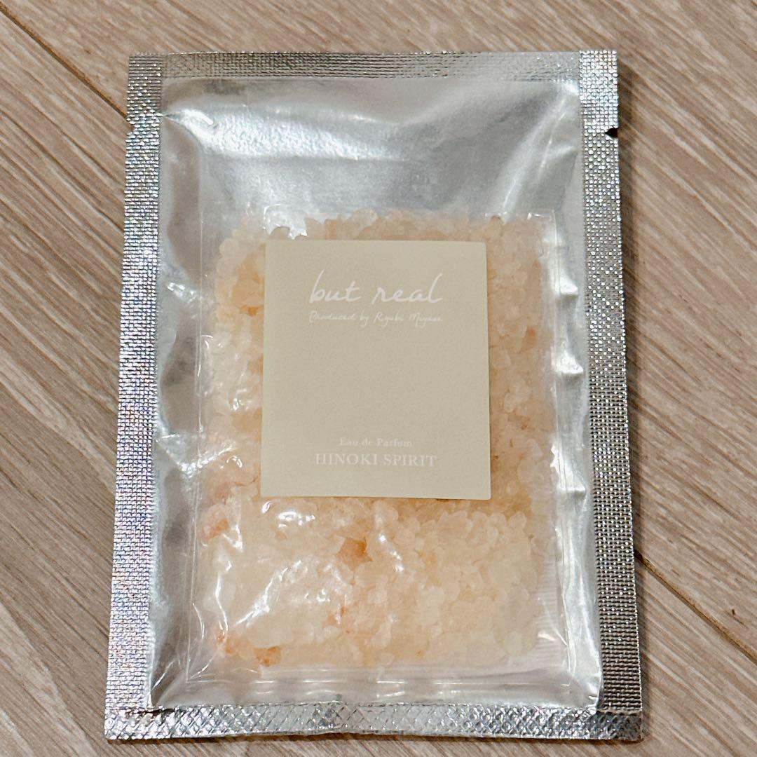 完売品✨️ 宮世琉弥 プロデュース 香水 フレグランス ソルト 付き りゅび