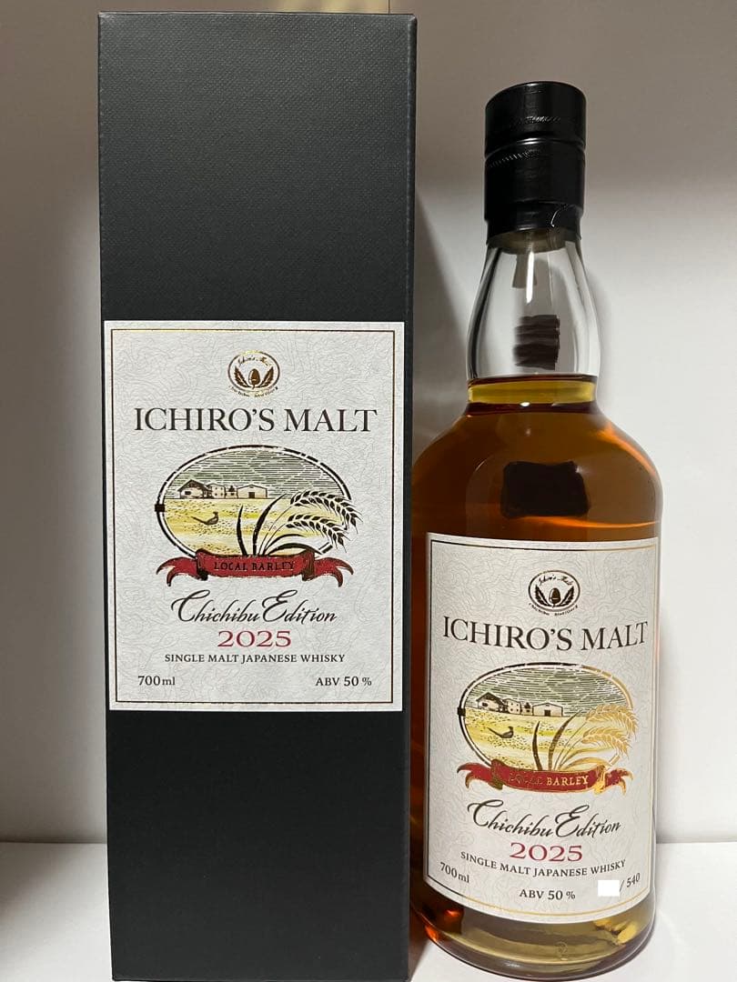 イチローズモルト 秩父エディション 2025 ローカルバーレイ