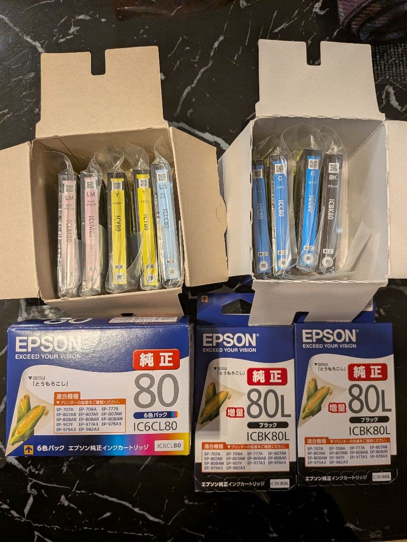 EPSON インクカートリッジ とうもろこし