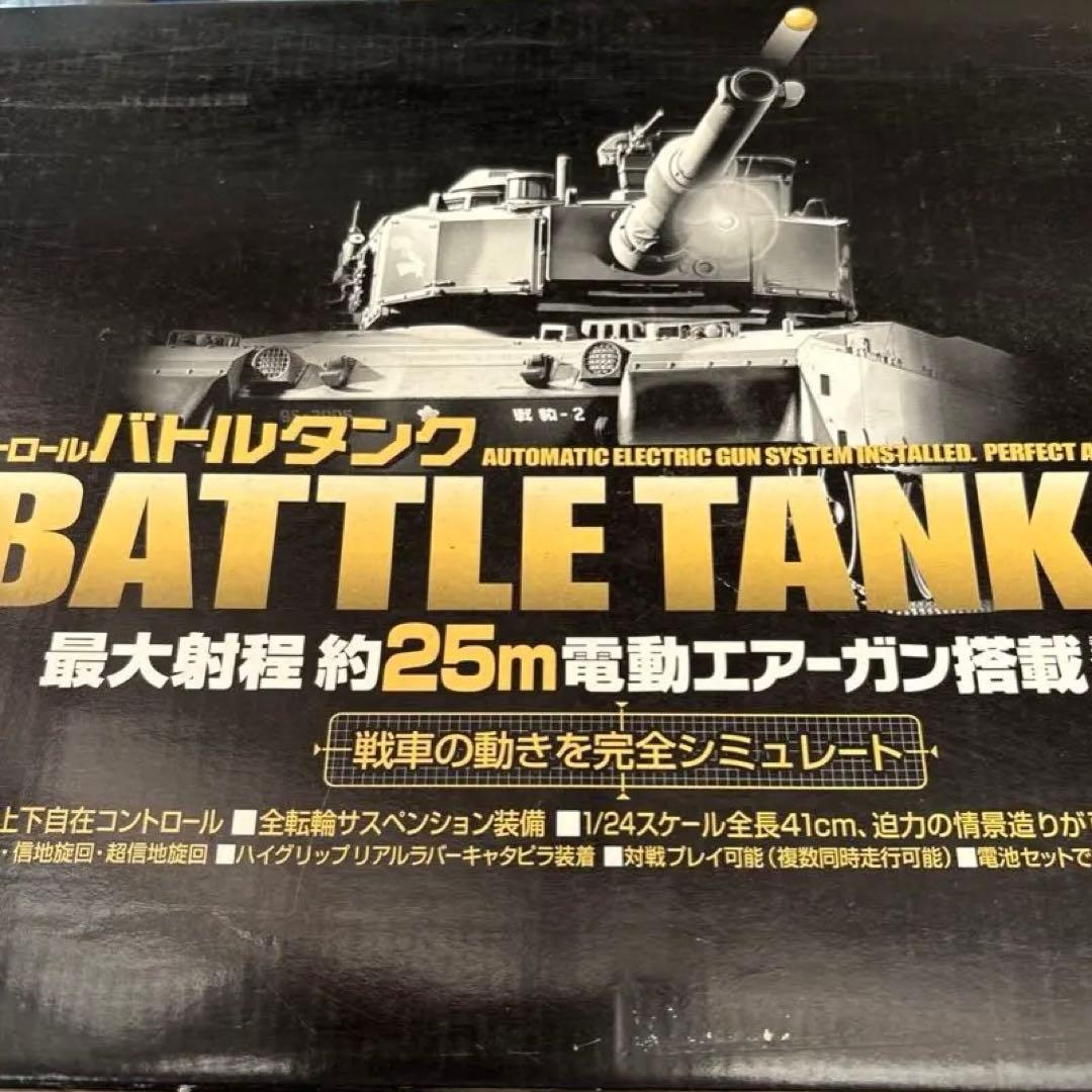 MARUI 陸上自衛隊90式戦車1/24 未使用展示保管品