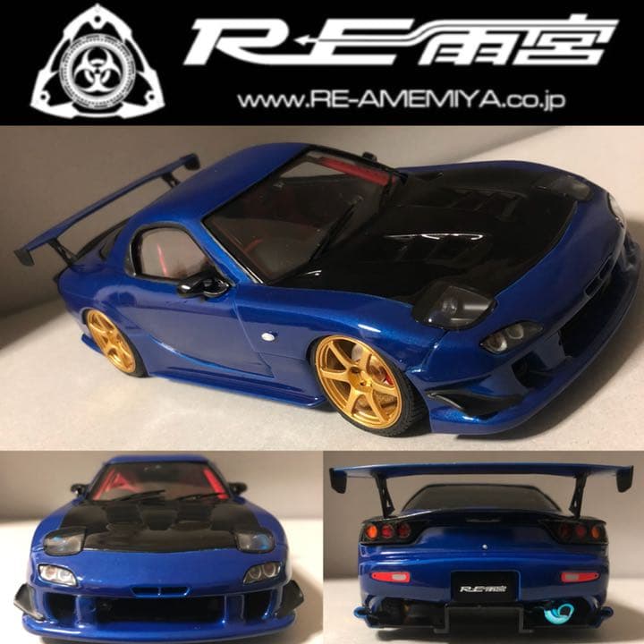 NO.119  1/24 雨宮 MAZDA  RX-7 FD3S