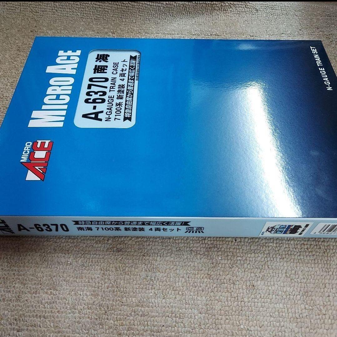 A-6370 南海7100系 新塗装 4両セット●新品同様！