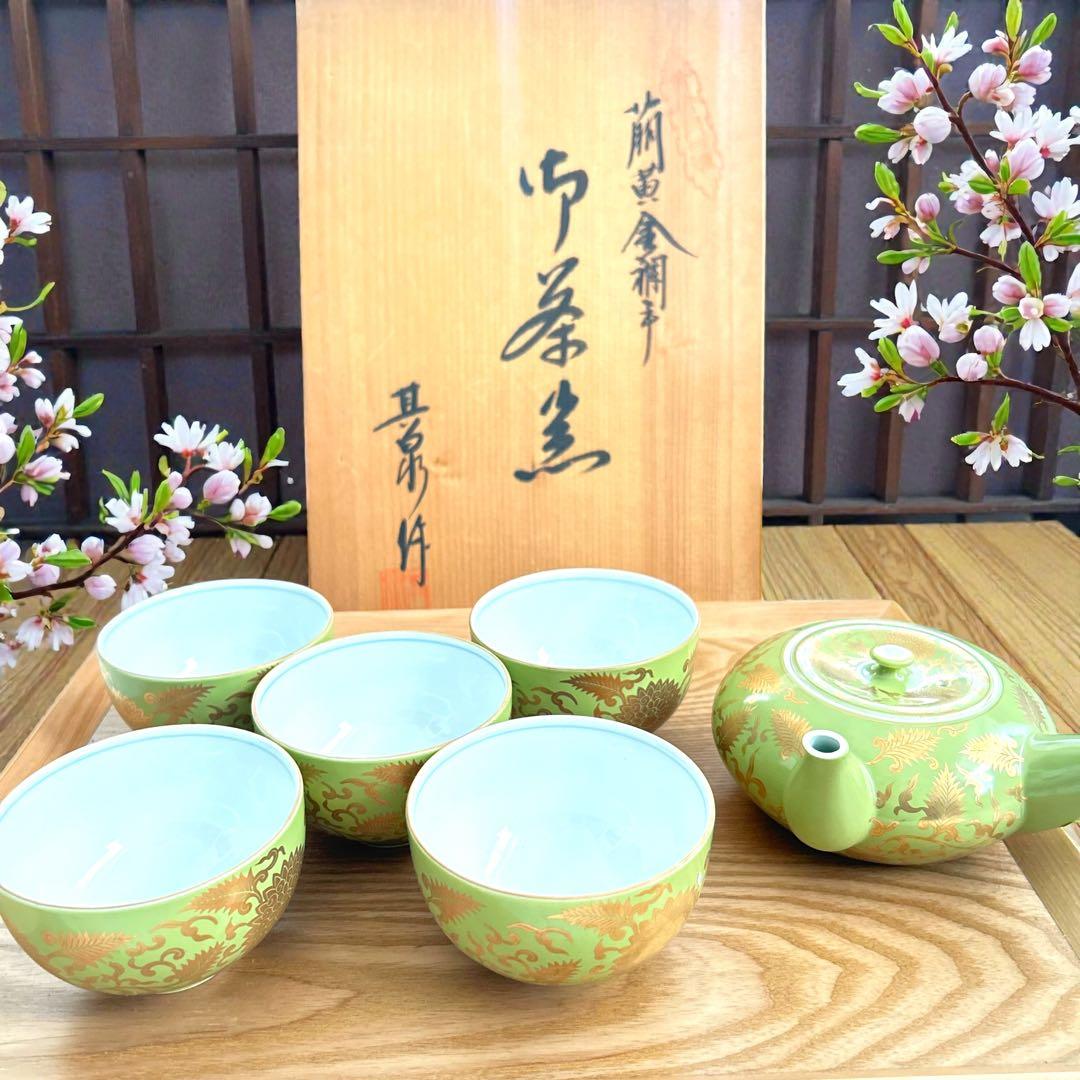 激レア✨ 其泉窯　有田焼　萌黄金欄手 茶器セット　急須1客　湯呑5客　金彩