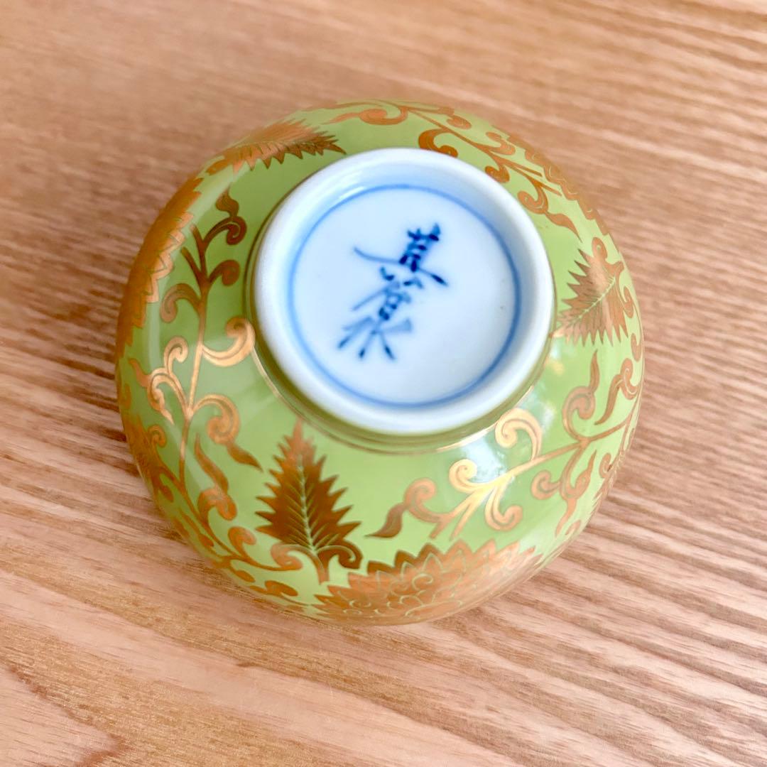 激レア希少✨其泉　萌黄金欄手 茶器セット　急須1客　湯呑5客　金彩