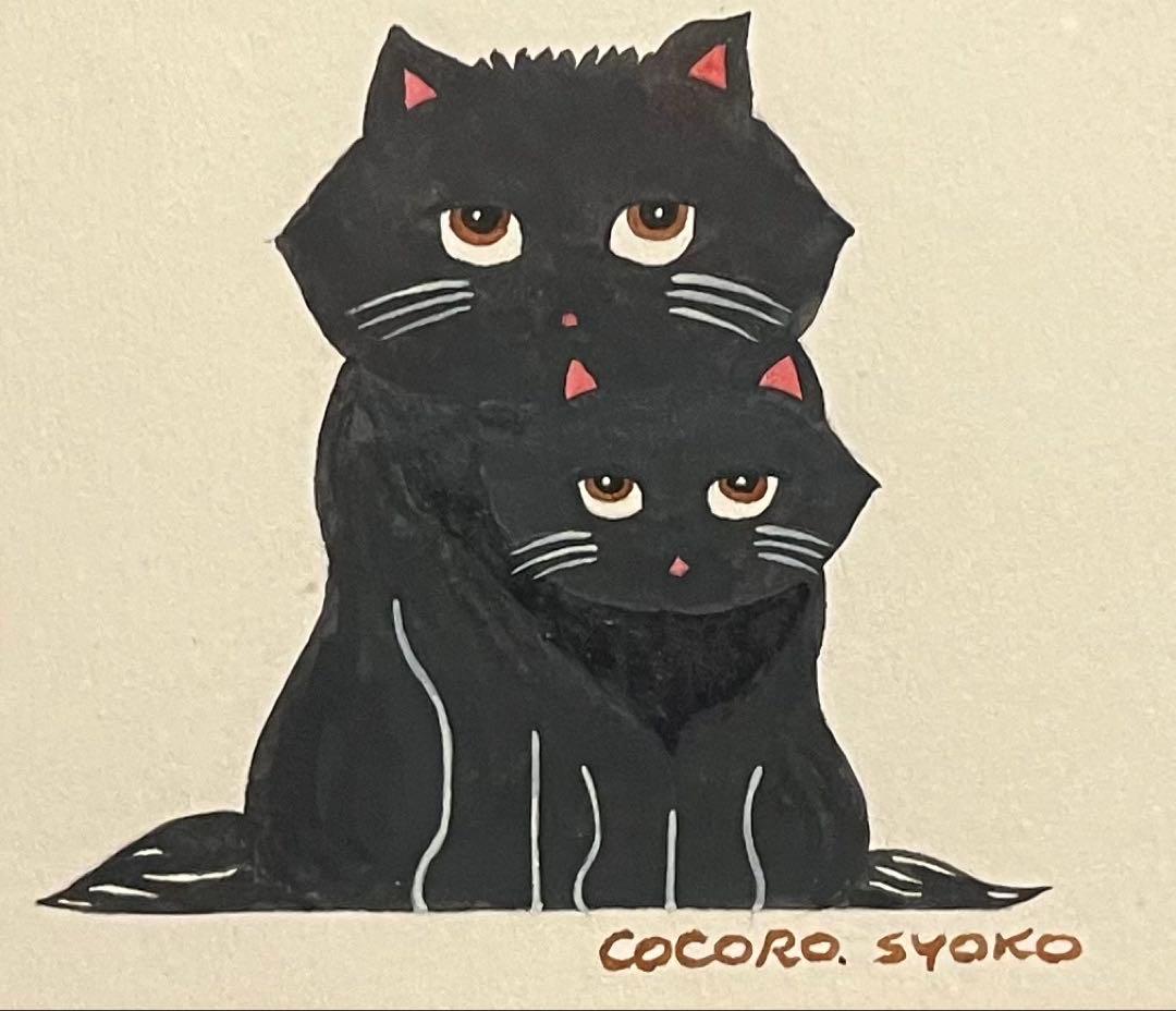 木彫り作家　大山昭子　本人直筆　バウ親子