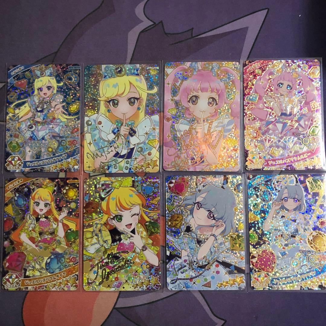 ひみつのアイプリ　リング第1弾　ひまり　みつき　じゅりあ　える　サイン入りセット