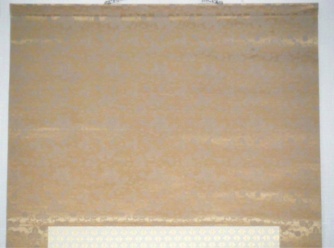 掛軸　一行書　六字名号　逸品