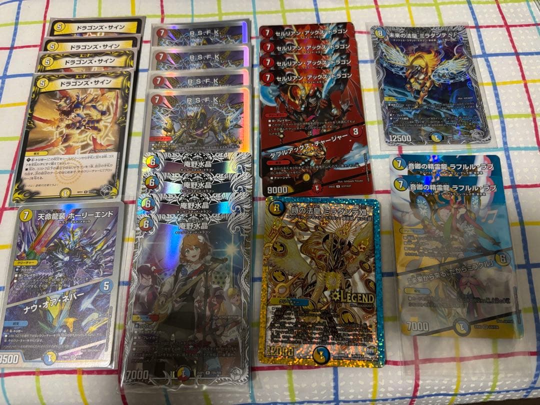 ラッカ庵野 デッキ パーツ