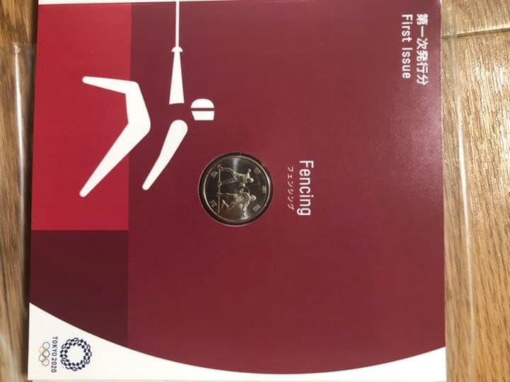 東京２０２０オリンピック　パラリンピック競技大会記念５００円・１００円貨幣セット