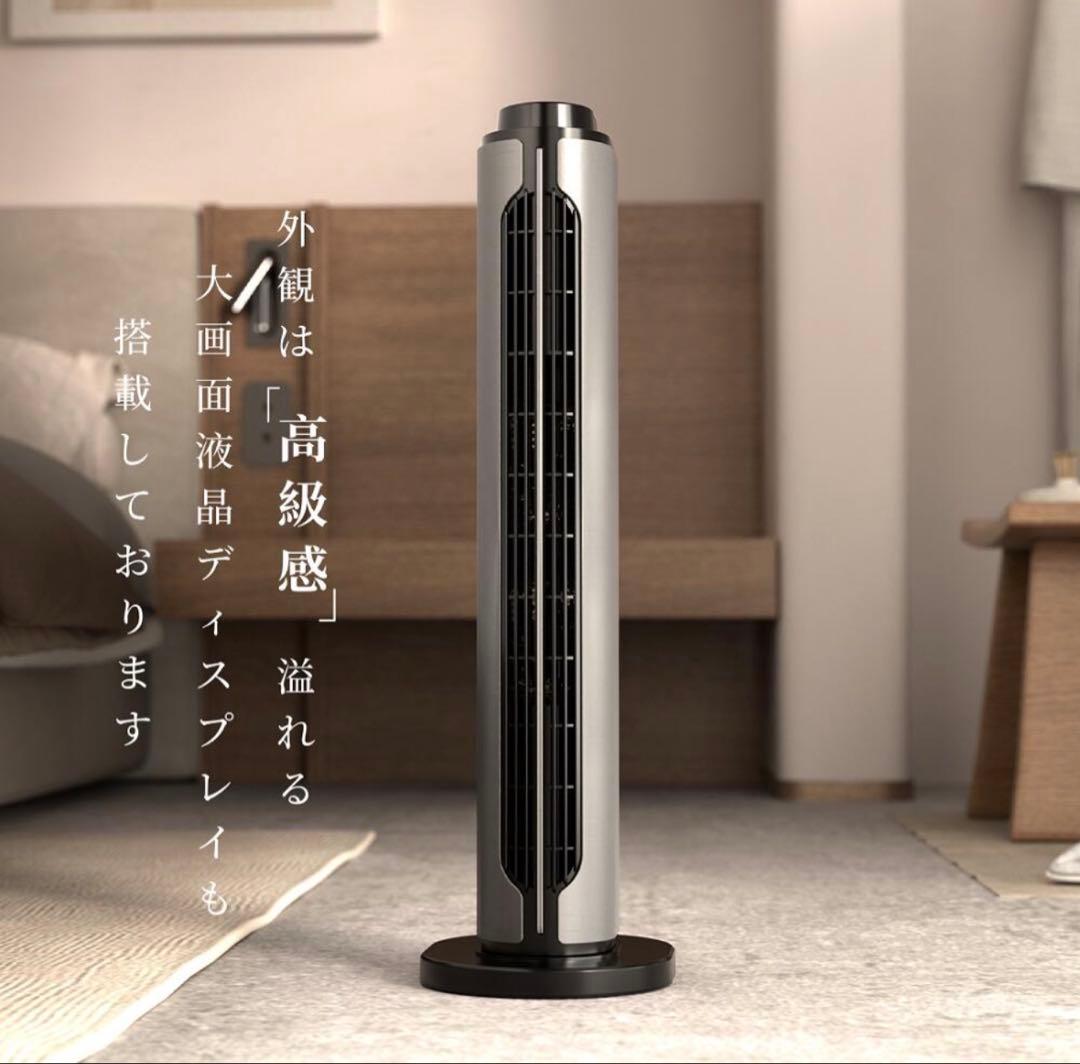 冷暖房兼用セラミックファンヒーター