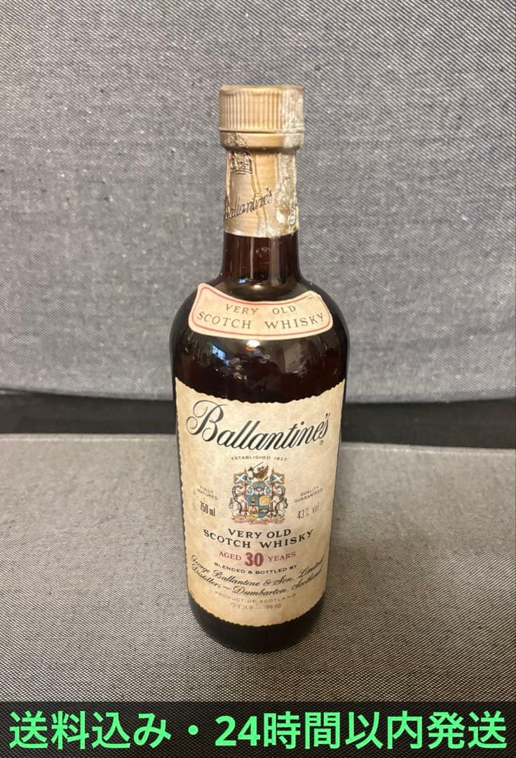 BALLANTINE'S　バランタイン30年　特級　ウイスキー古酒　未開封