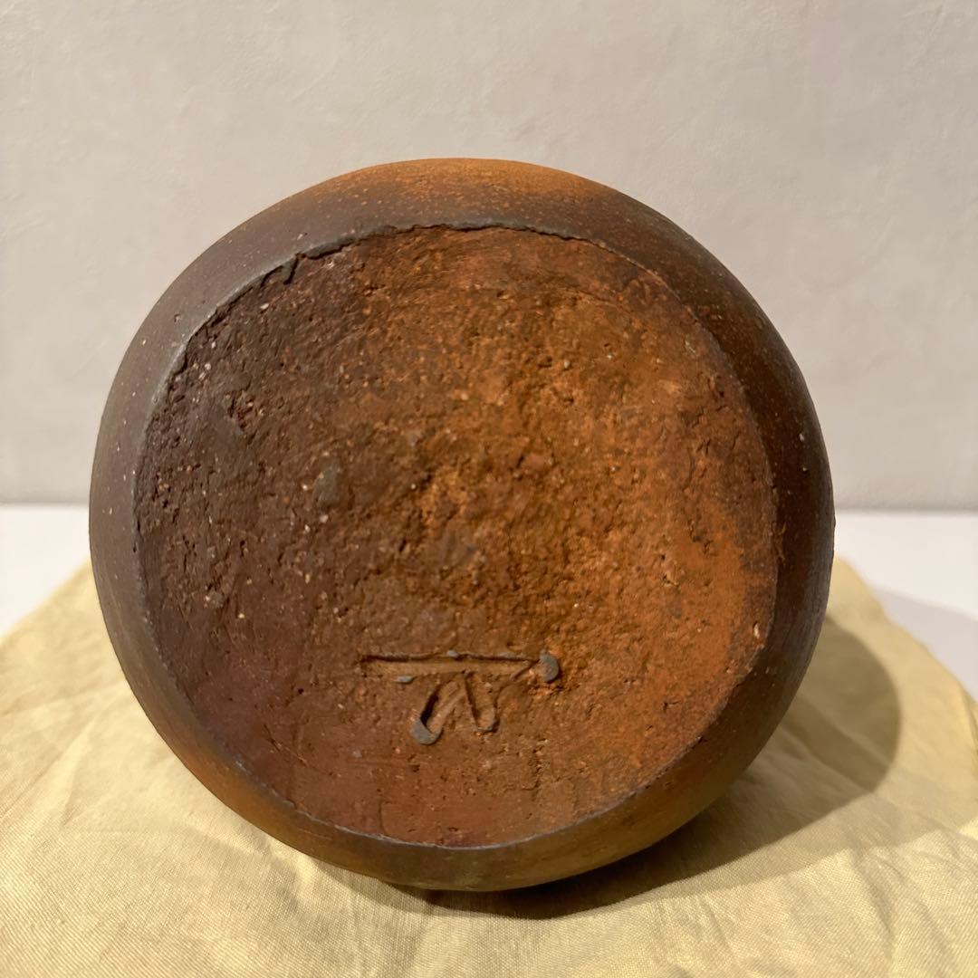 中村真 備前 花器 瓢 一輪挿し 花入 共箱