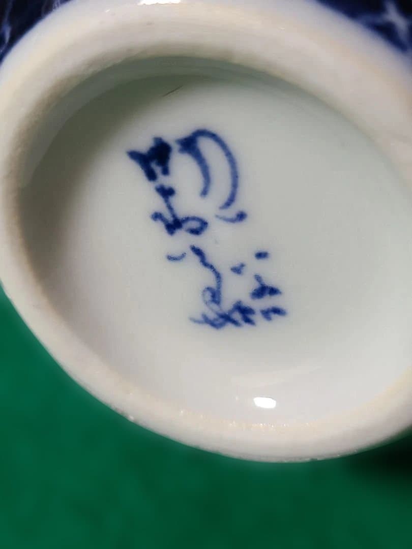 九谷焼須田菁華染付とくり