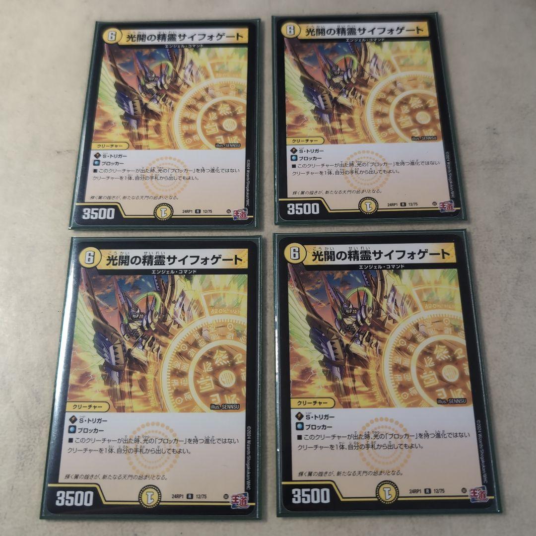 CS優勝　最安値　巨大アルファディオス　デッキ