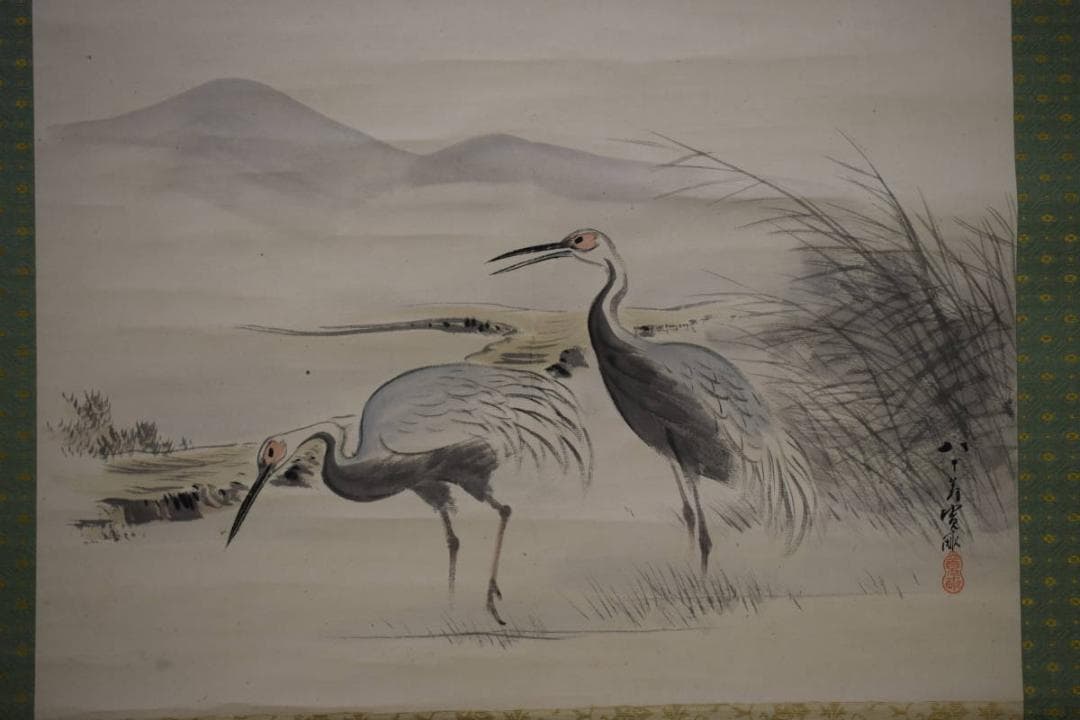 真作/荒木寛畝/山水双鶴図/布袋屋掛軸HH-810